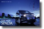 Honda StepWGN Spada Screensaver Clock