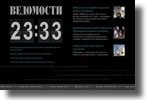 Newspaper Vedomosti Screensaver Clock